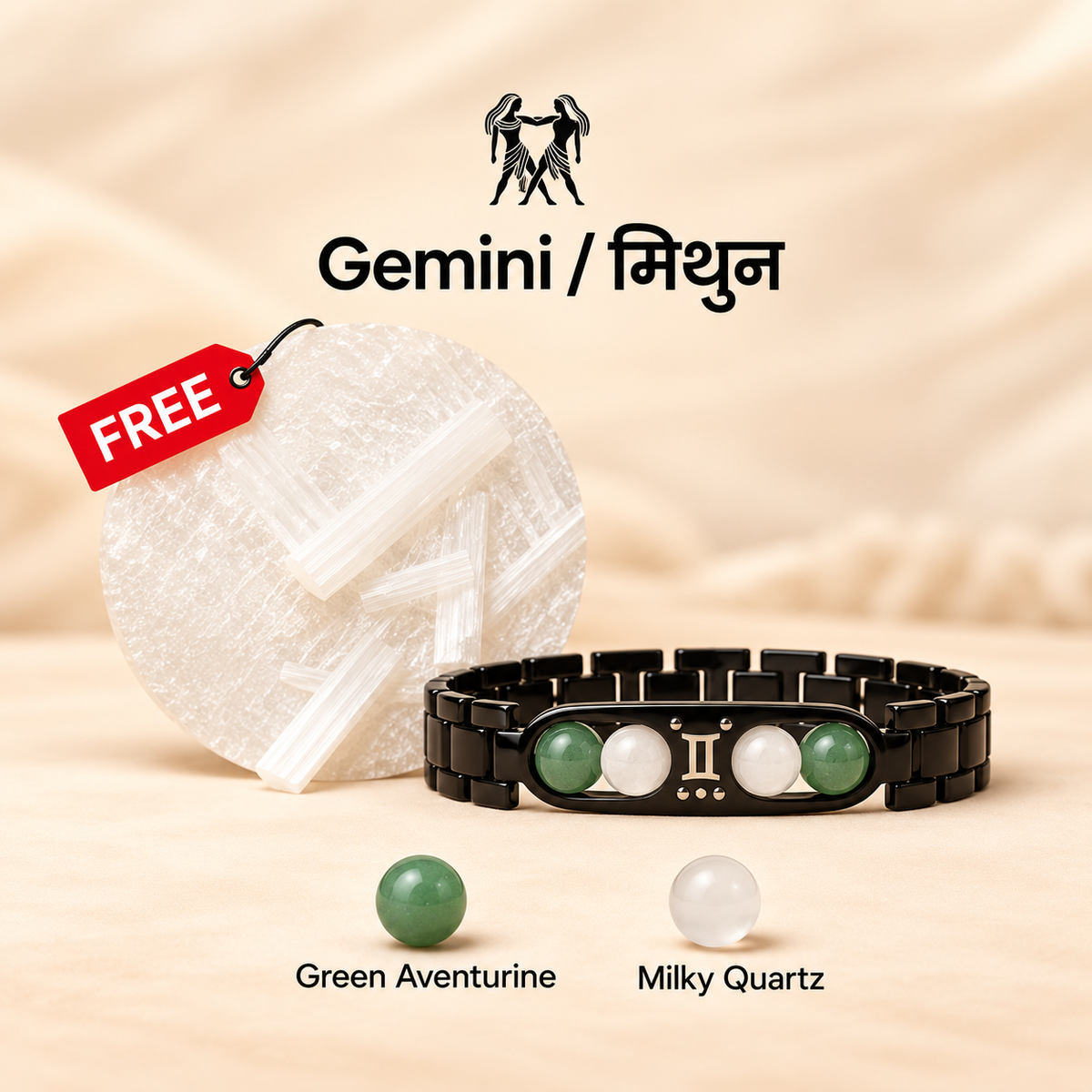 Gemini (मिथुन राशि) Zodiac & DhanYog Combo Bracelet
