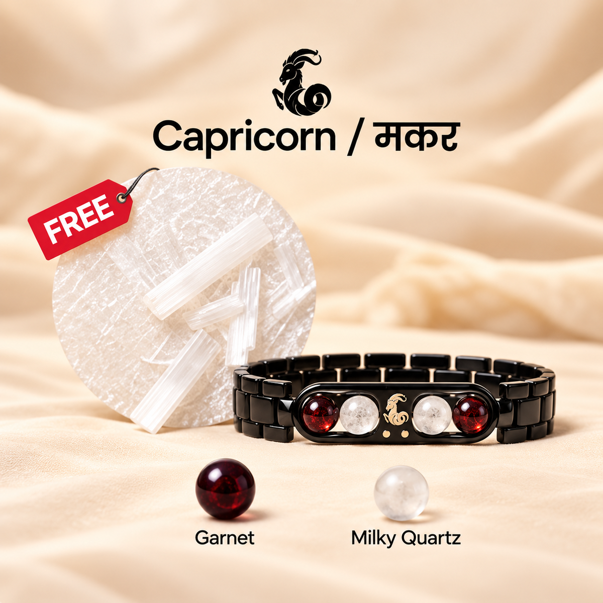 Capricorn (मकर राशि) Zodiac & DhanYog Bracelet