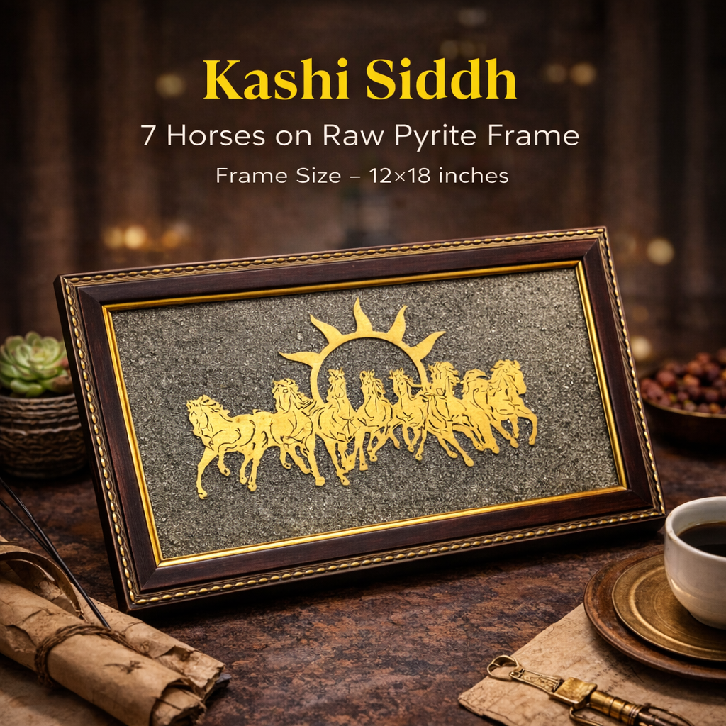 kashi sidh surya chariot frame