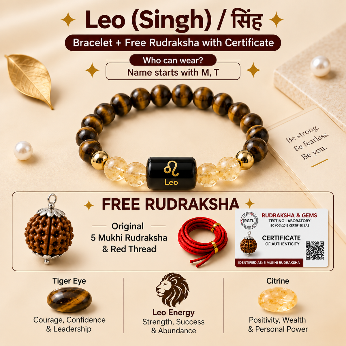 Leo (सिंह राशि) Zodiac Tiger Eye & Citrine Bracelet with Free 5 Mukhi Rudraksha
