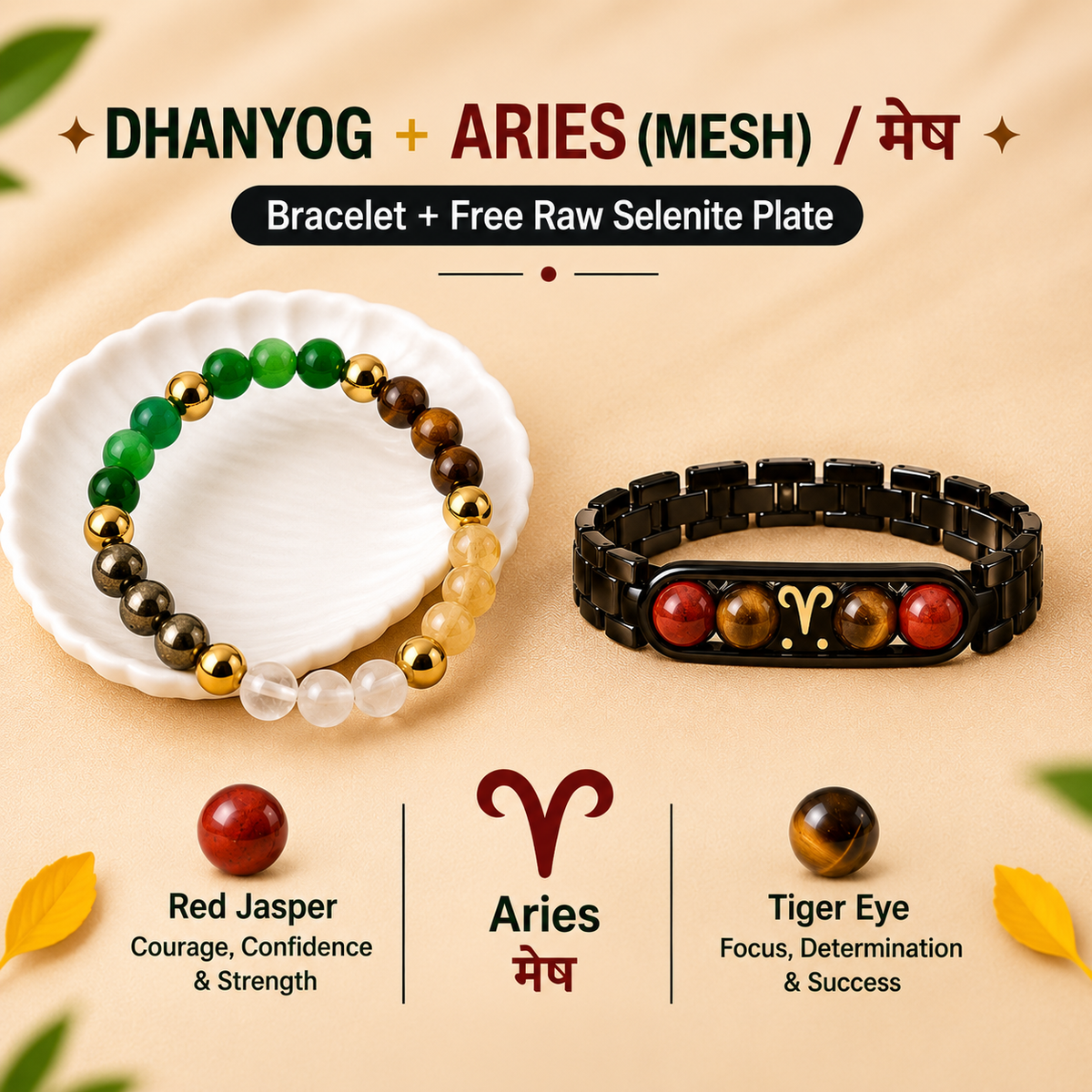 Aries (मेष राशि) Zodiac & DhanYog Eye Bracelet