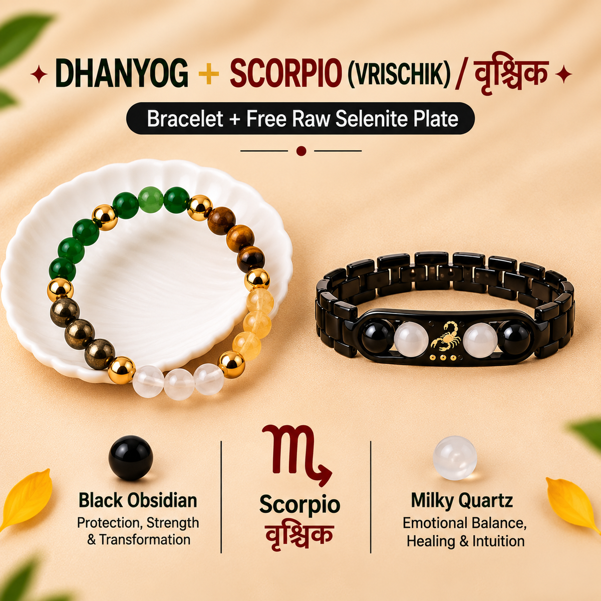 Scorpio (वृश्चिक राशि) Zodiac & DhanYog Bracelet