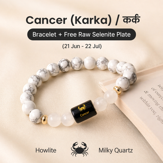 Cancer (कर्क राशि) Zodiac Howlite & Milky Quartz Bracelet