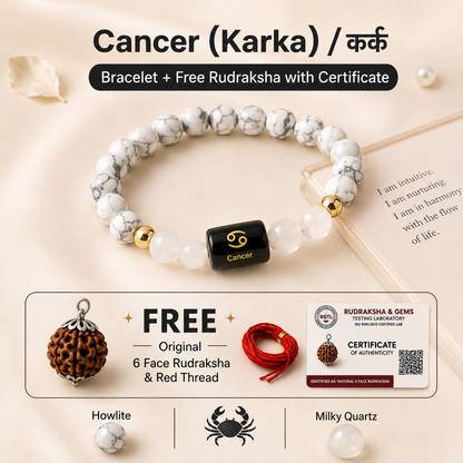 Cancer (कर्क राशि) Zodiac Howlite & Milky Quartz Bracelet with Free Rudraksha