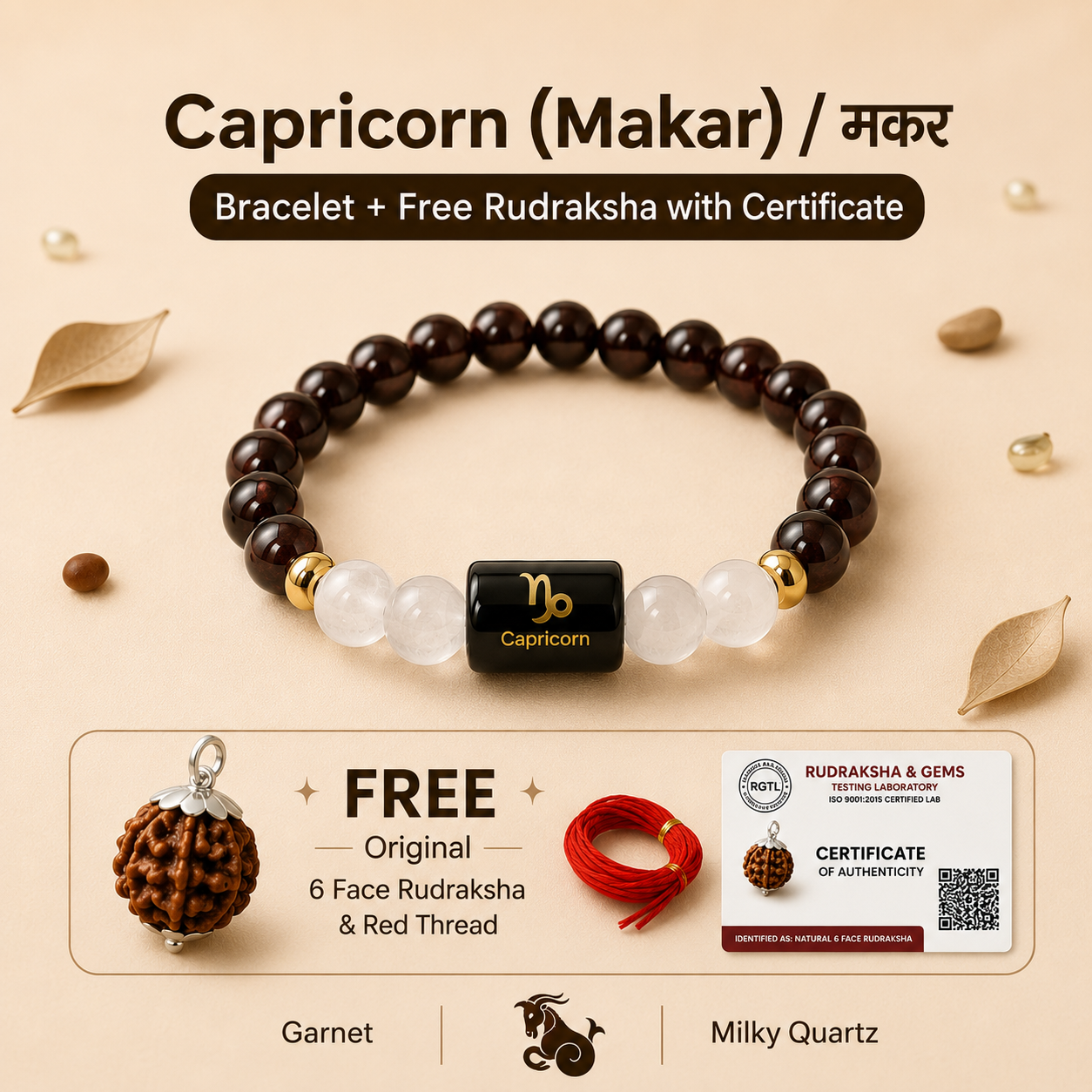 Capricorn (मकर राशि) Zodiac Garnet & Milky Quartz Bracelet with Free Rudraksha
