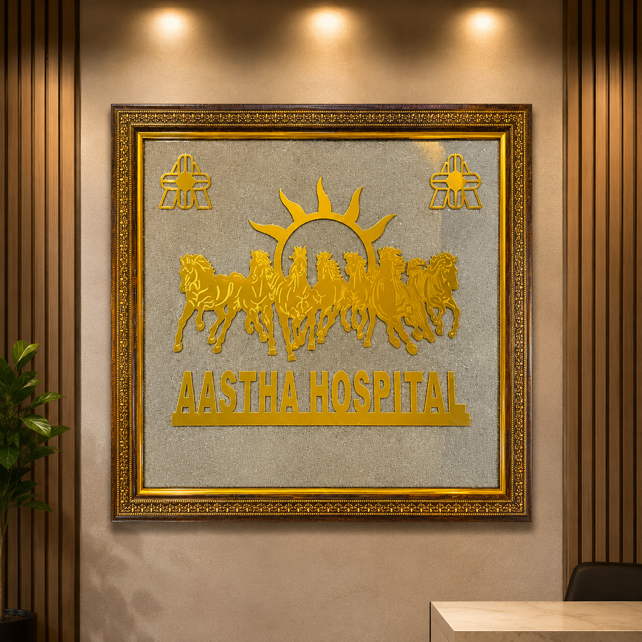 kashi sidh surya chariot frame With customized Name
