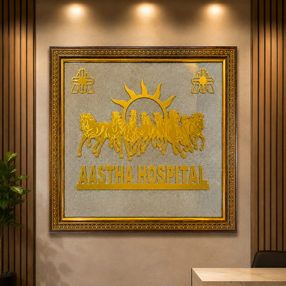 kashi sidh surya chariot frame With customized Name
