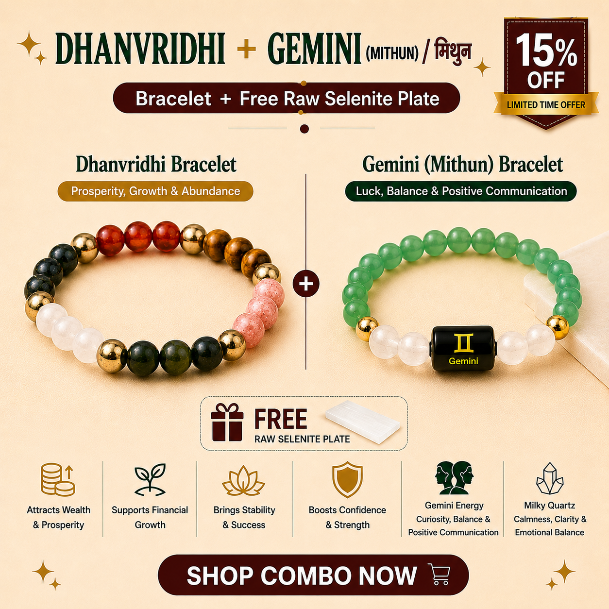 Gemini (मिथुन राशि) Zodiac & DhanVriddhi Combo Bracelet