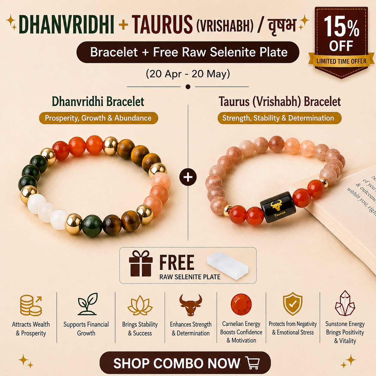 Taurus (वृषभ राशि) Zodiac & DhanVriddhi Combo Bracelet