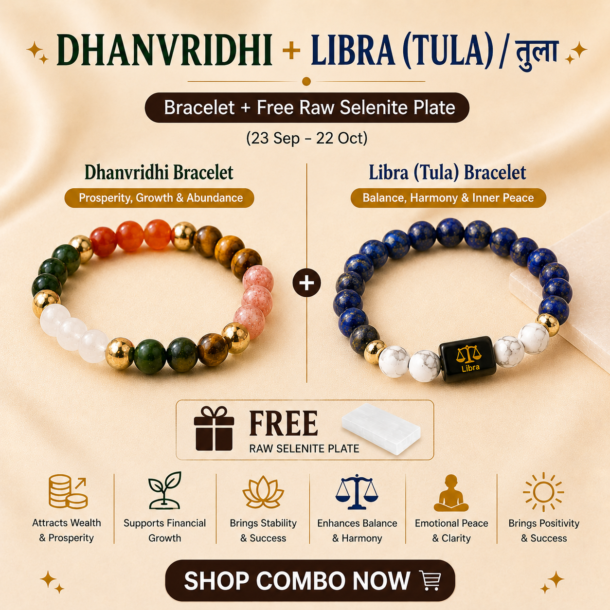 Libra (तुला राशि) Zodiac & DhanVriddhi Combo Bracelet