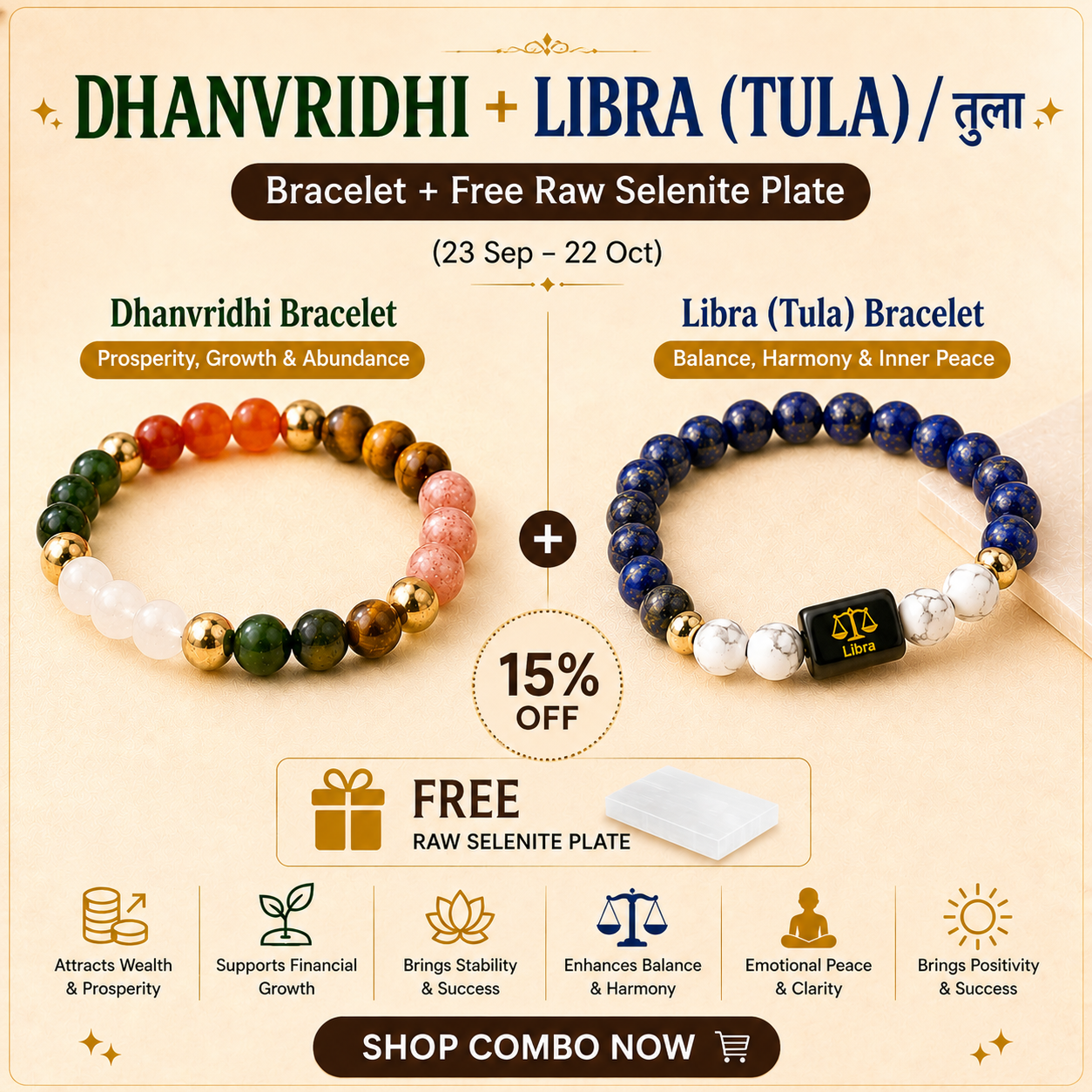Libra (तुला राशि) Zodiac & DhanVriddhi Combo Bracelet