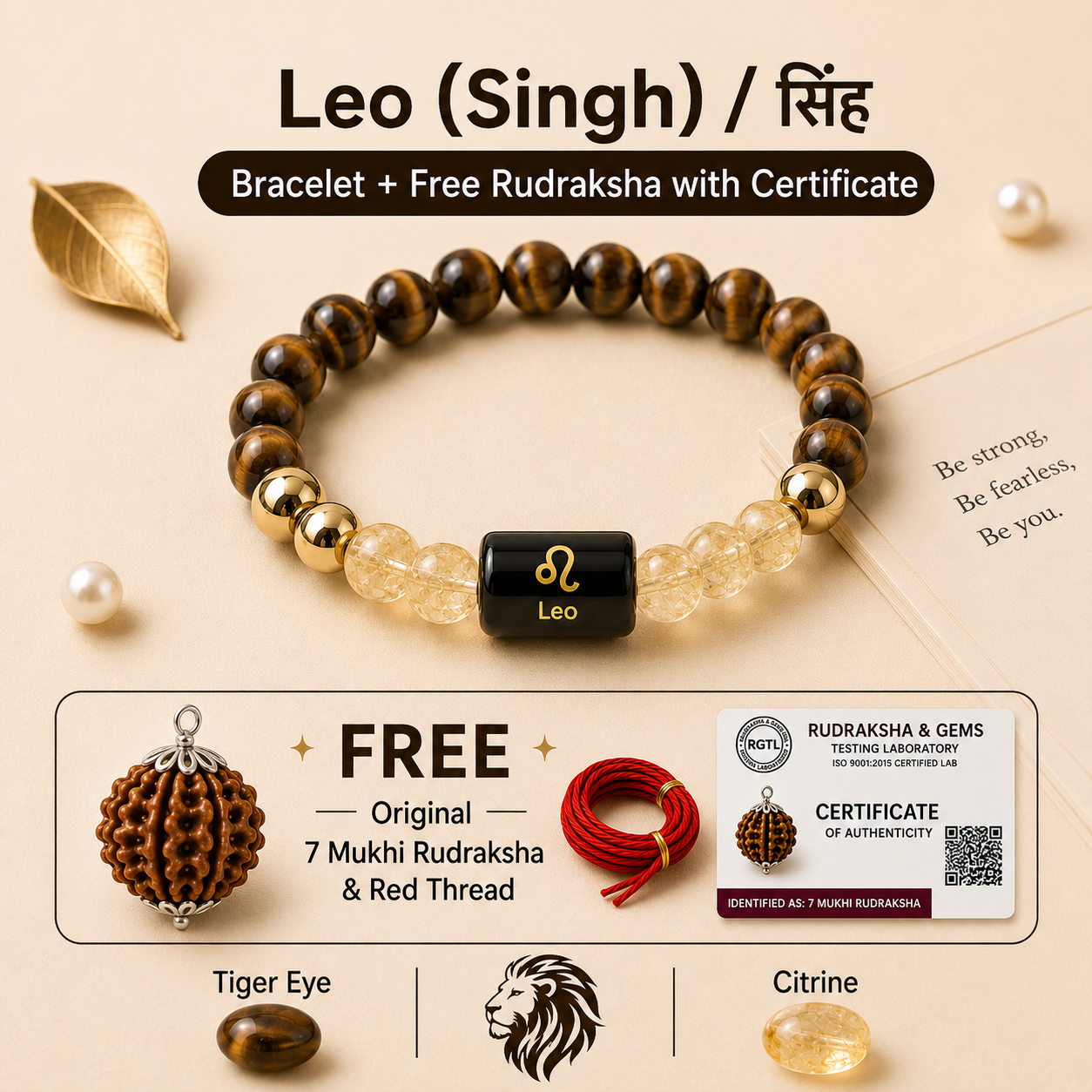 Leo (सिंह राशि) Zodiac Tiger Eye & Citrine Bracelet with Free 7 Mukhi Rudraksha