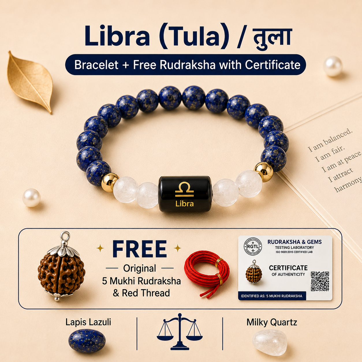Libra (तुला राशि) Zodiac LapisLazuli & Howlite Bracelet with Free Rudraksha