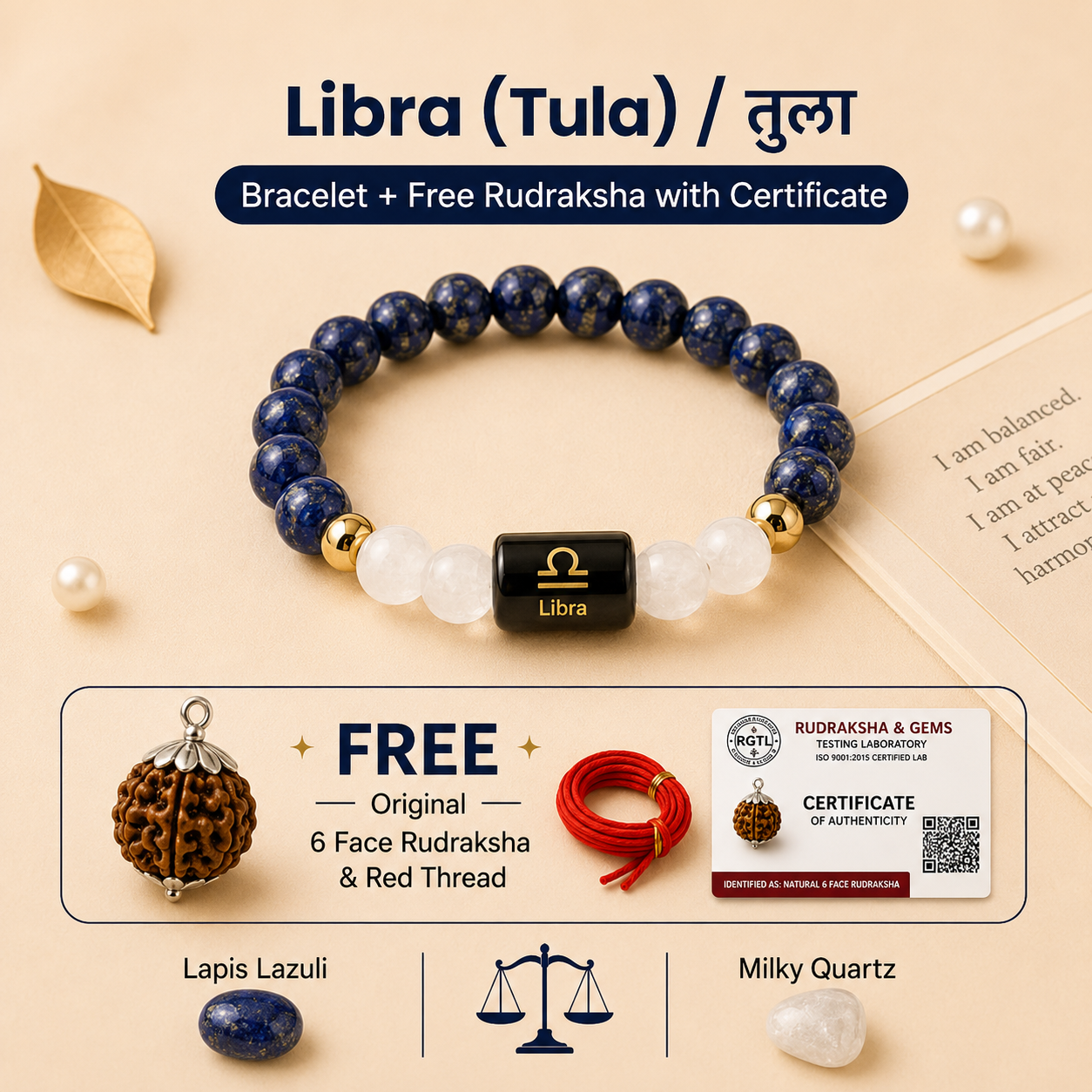 Libra (तुला राशि) Zodiac LapisLazuli & Howlite Bracelet with Free Rudraksha