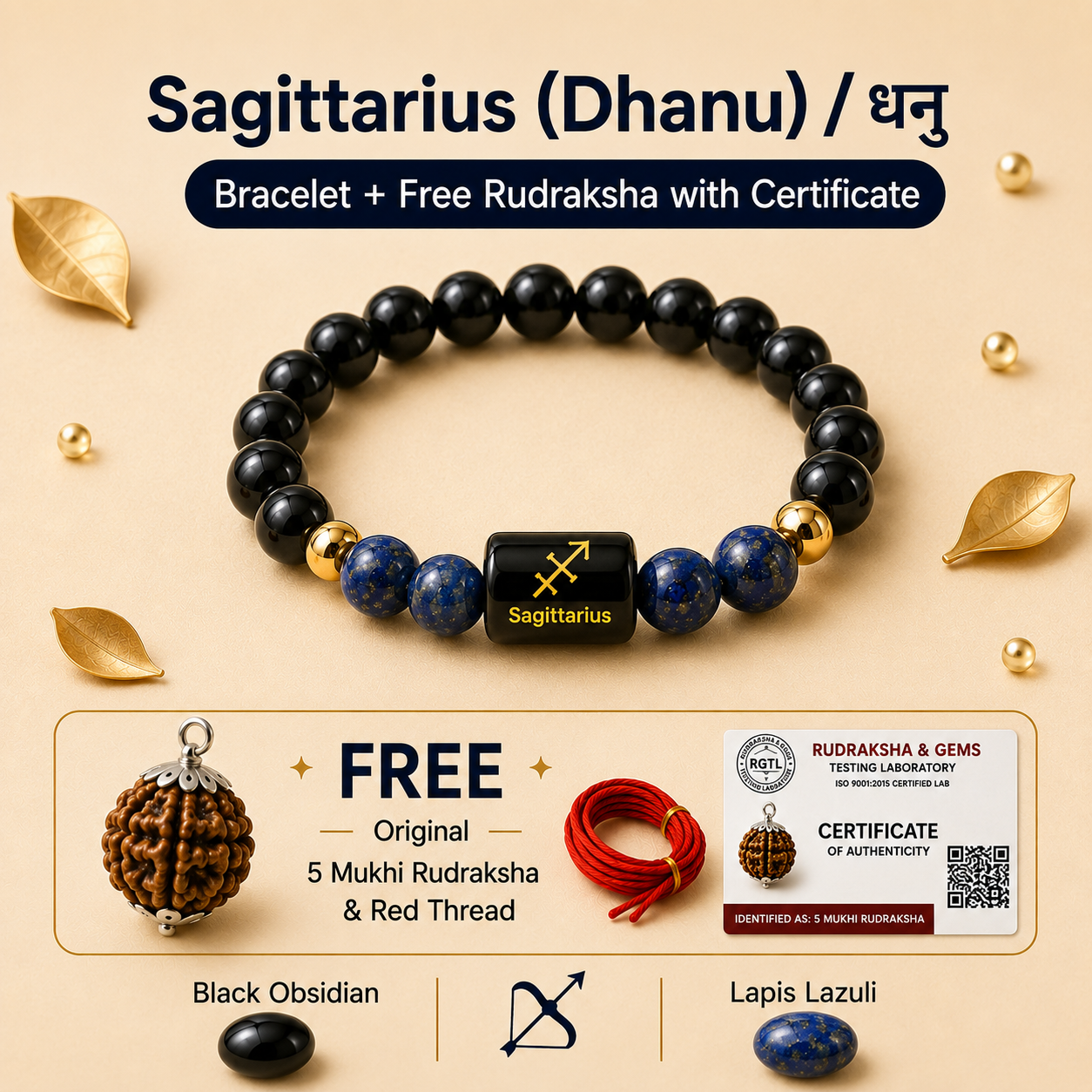 Sagittarius (धनु राशि) Zodiac Black Obsidian & Lapis Lazuli Bracelet with Free Rudraksha