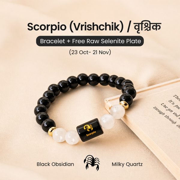 Scorpio (वृश्चिक राशि) Zodiac Black Obsidian & Milky Quartz Bracelet