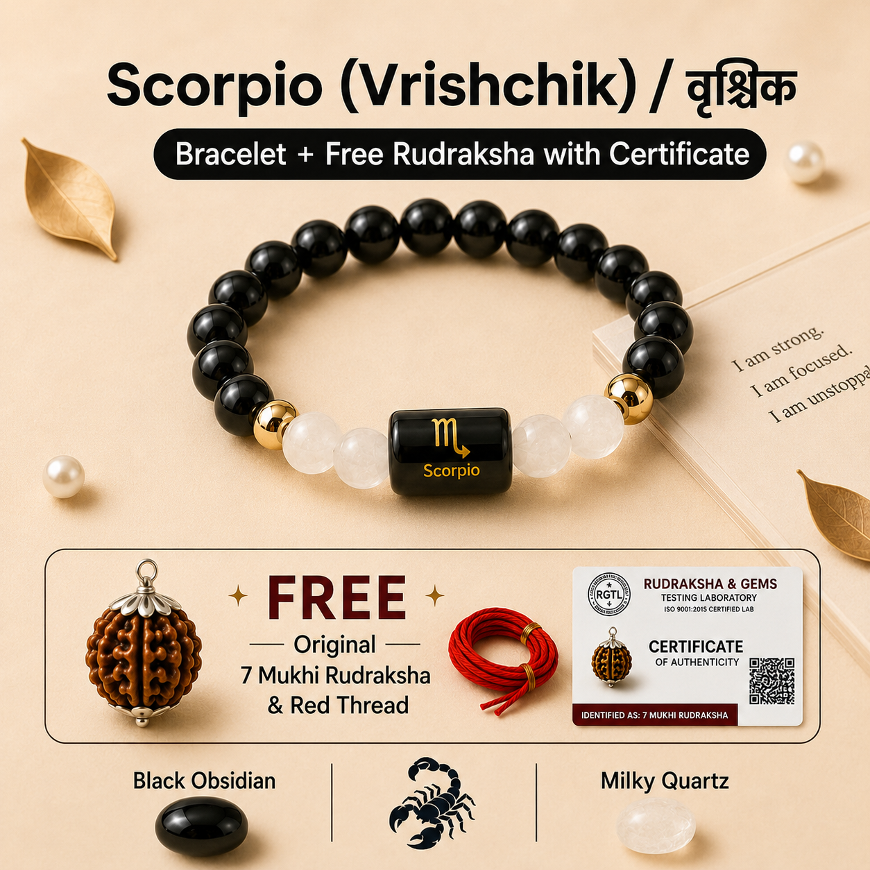 Scorpio (वृश्चिक राशि) Zodiac Black Obsidian & Milky Quartz Bracelet with Free 7 Mukhi Rudraksha