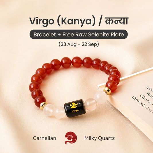 Virgo (कन्या राशि) Zodiac Carnelian & Milky Quartz Bracelet