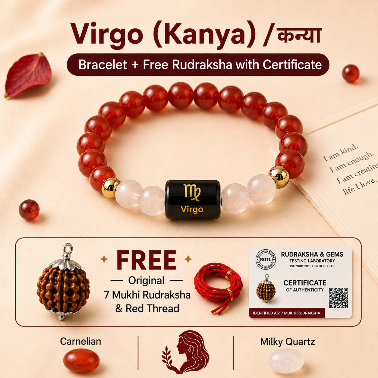 Virgo (कन्या राशि) Zodiac Carnelian & Milky Quartz Bracelet with Free 7 Mukhi Rudraksha