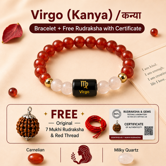 Virgo (कन्या राशि) Zodiac Carnelian & Milky Quartz Bracelet with Free 7 Mukhi Rudraksha