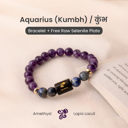 Aquarius (कुंभ राशि) Zodiac Amethyst & Lapis Lazuli Bracelet