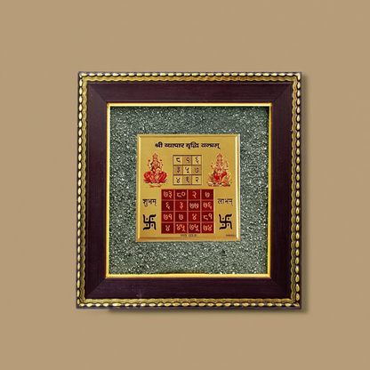 Vyapar Vridhhi Yantra raw pyrite frame for business and wealth.
