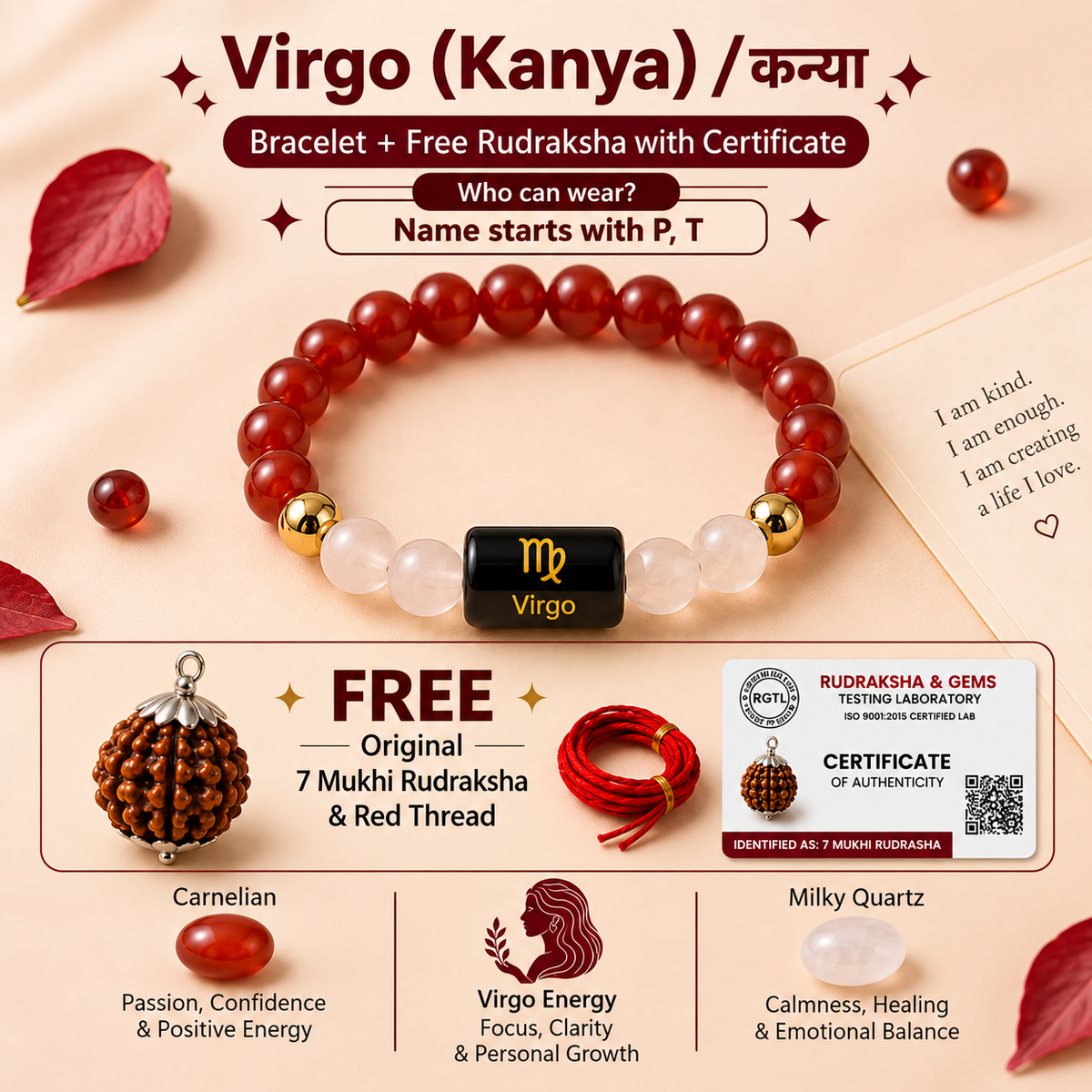 Virgo (कन्या राशि) Zodiac Carnelian & Milky Quartz Bracelet with Free 7 Mukhi Rudraksha