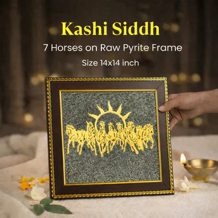 kashi sidh surya chariot frame 14*14