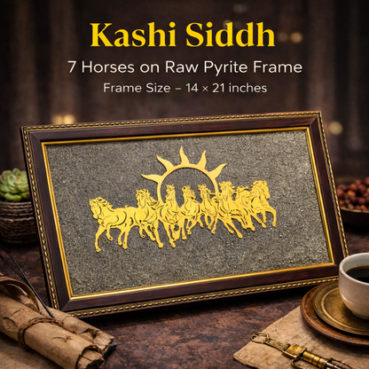 kashi sidh surya chariot frame