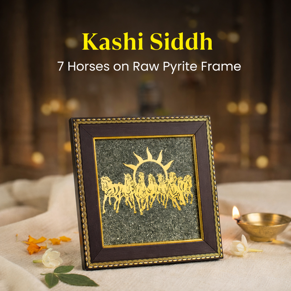 kashi sidh surya chariot frame
