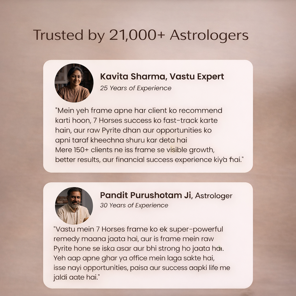 kashi sidh surya chariot frame 14*14